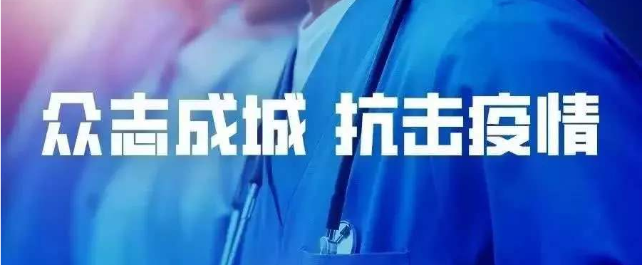 復(fù)工戰(zhàn)“疫”，請“罩”顧好自己